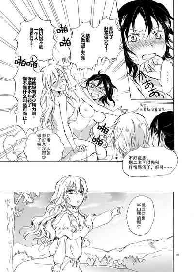 第83頁圖