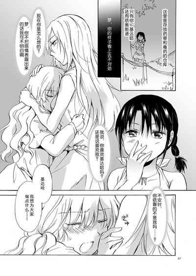 第87頁圖