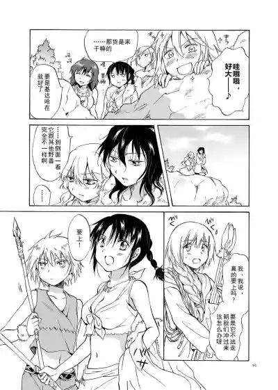 第91頁圖