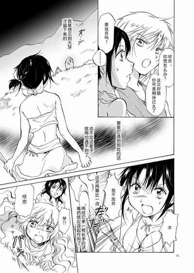 第95頁圖