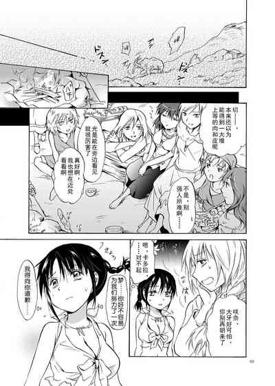 第99頁圖