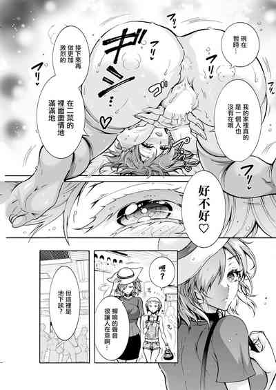 第7页图