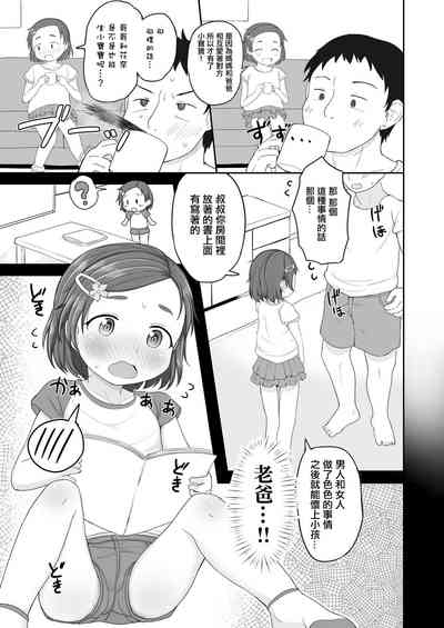 第3页图
