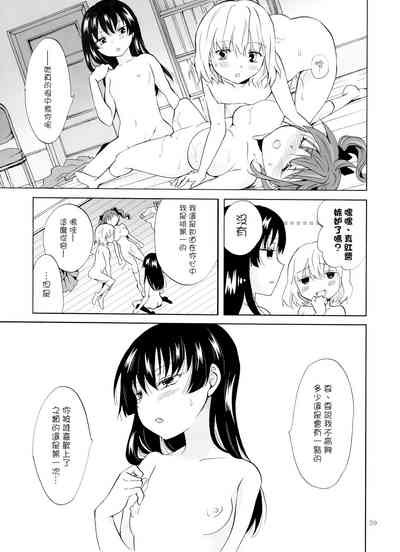 第123页图