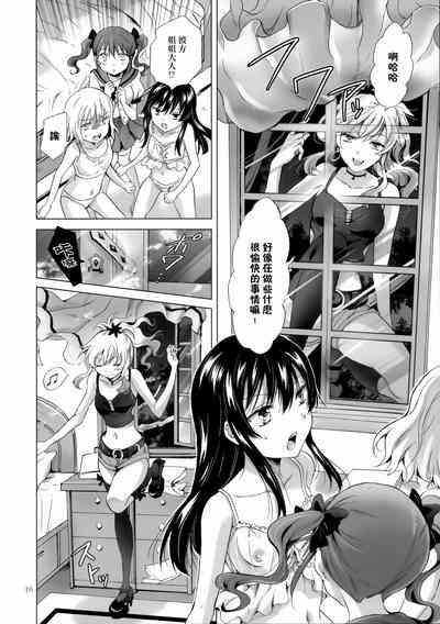 第143页图