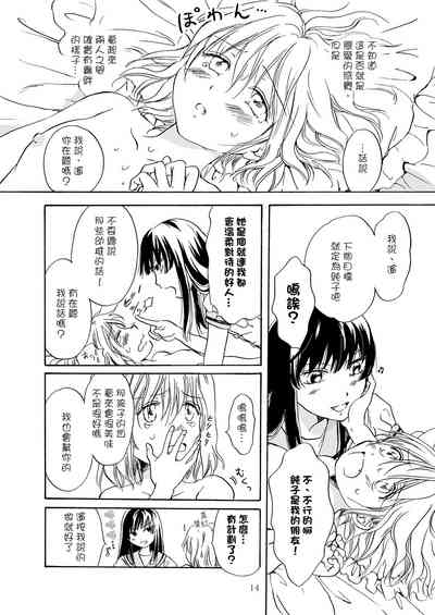 第15页图