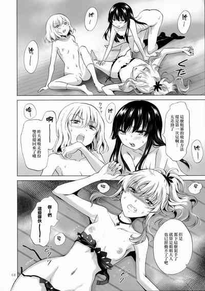 第191页图