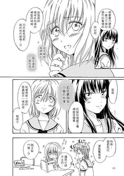 第27页图