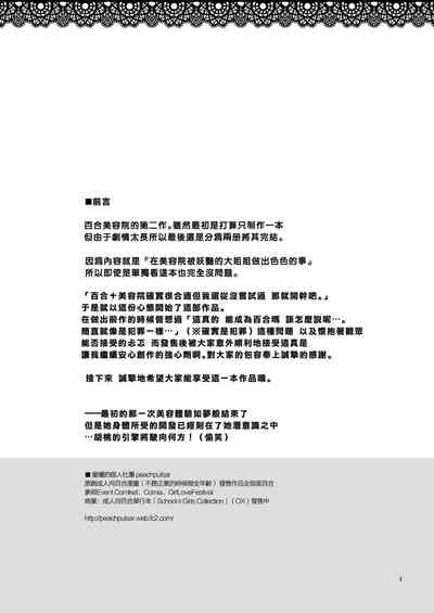 第43页图