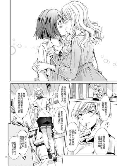 第75页图