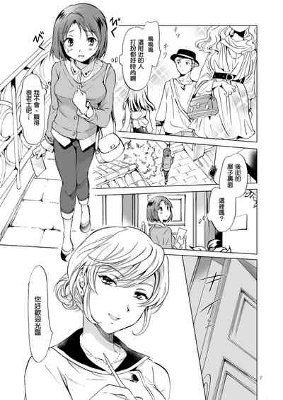 第7页图