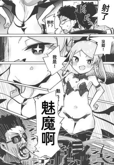 第7頁圖