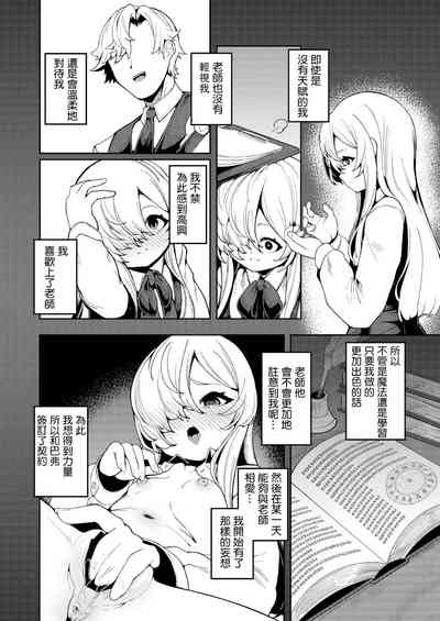 第23页 封面 - HaSM.cc