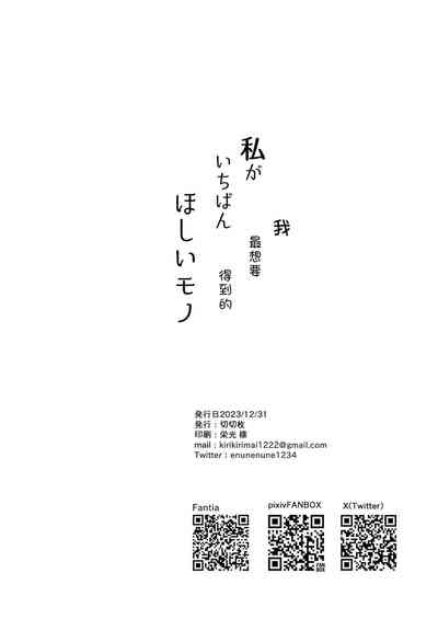 第43页 封面 - HaSM.cc