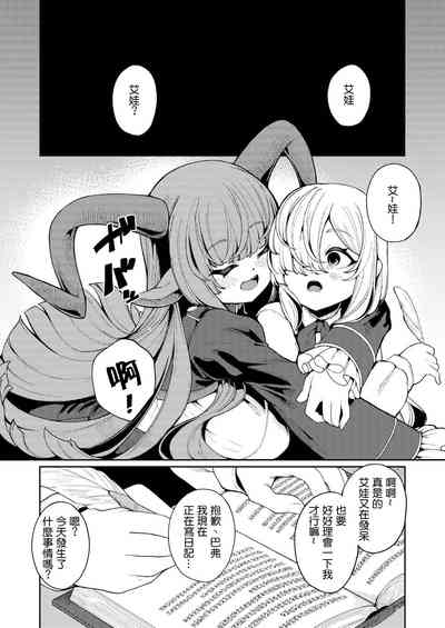 第7页 封面 - HaSM.cc