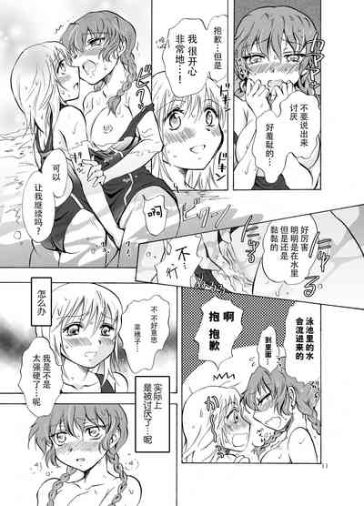 第11页图
