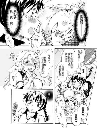 第19页图