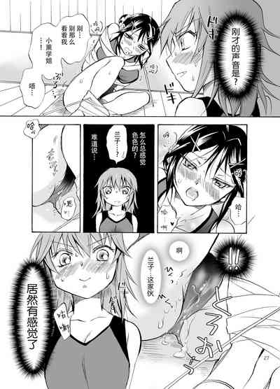 第27页图