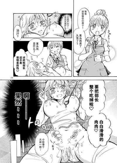 第59页图