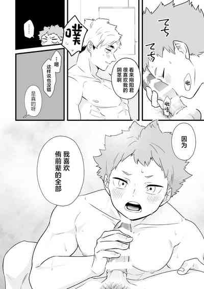 第31頁圖