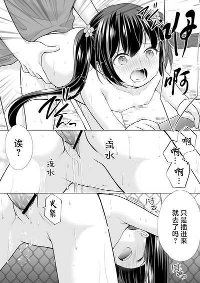 第23頁圖