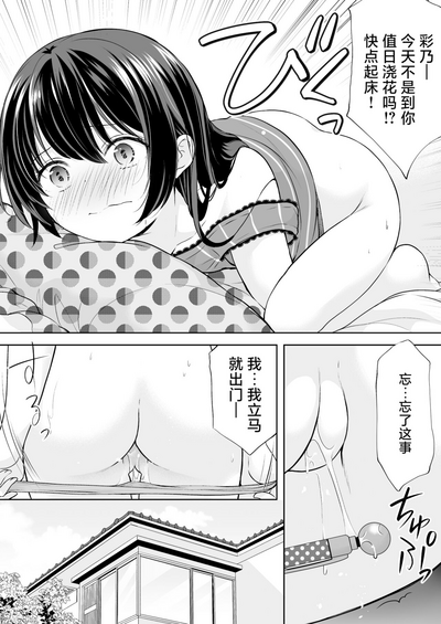 第7頁圖