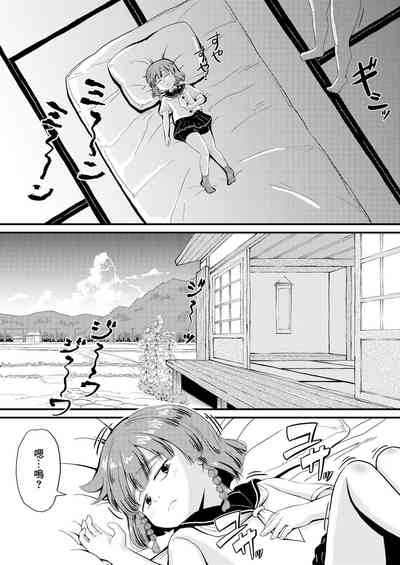第3頁圖
