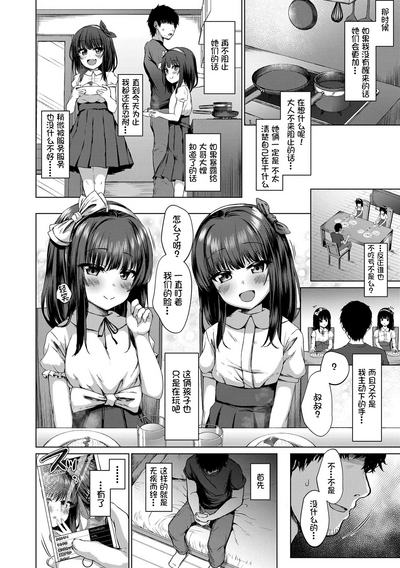 第11頁圖
