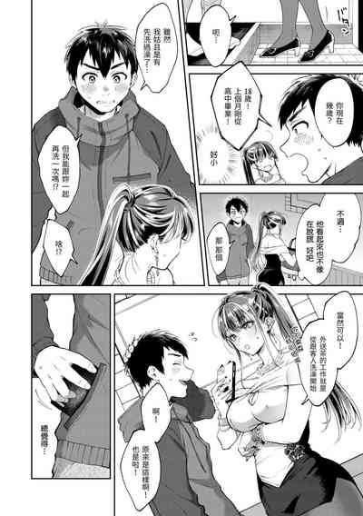 第11頁圖