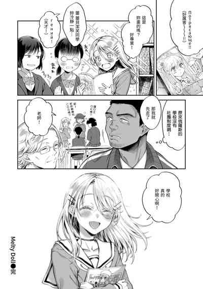 第131頁圖