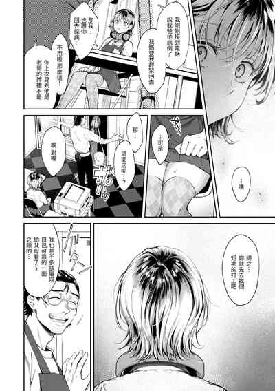 第163頁圖