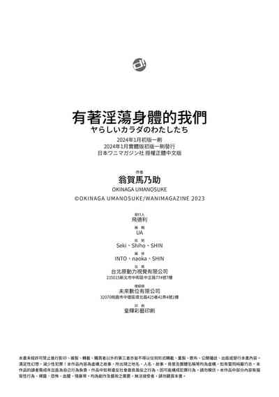 第183頁圖