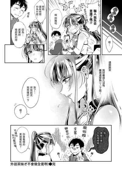 第31頁圖
