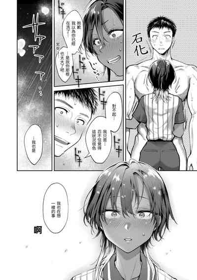 第91頁圖