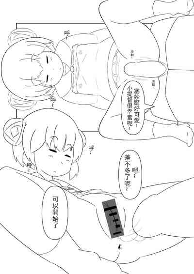 第15頁圖