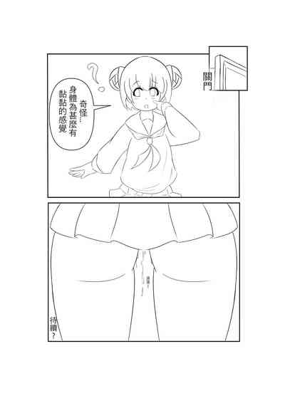 第23頁圖