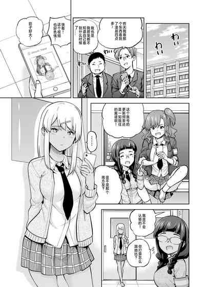 第3页图