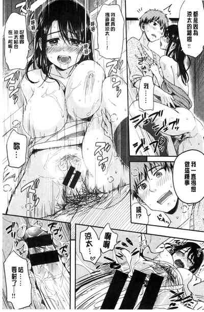 第167页图