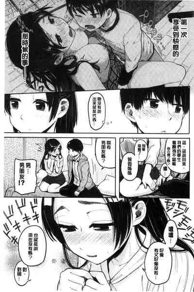 第203页图