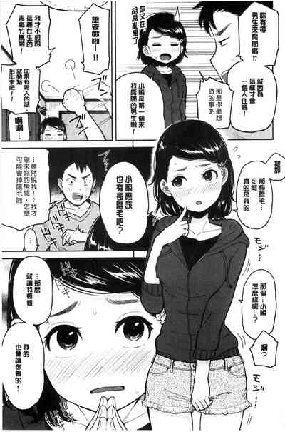 第87页图