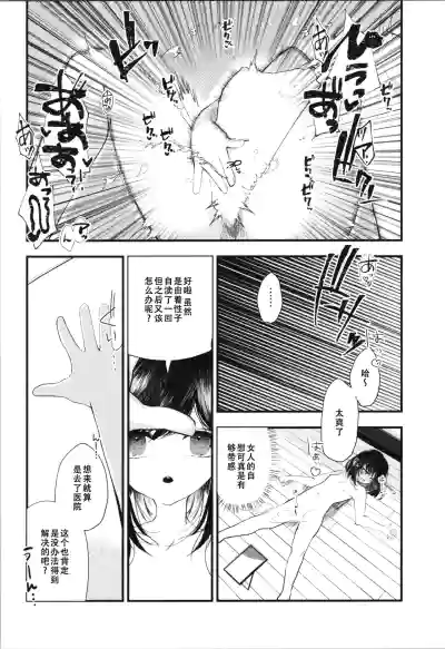 第11頁圖