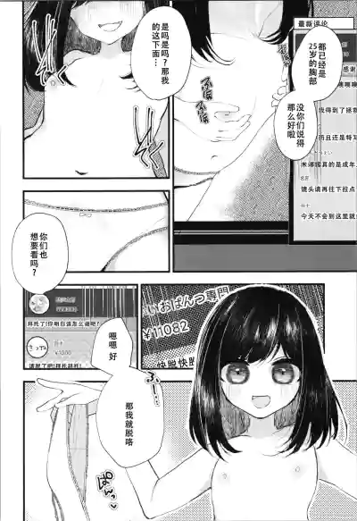 第23頁圖