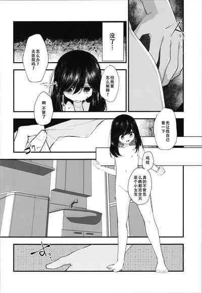 第7頁圖