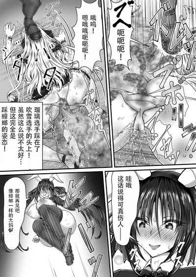 第7页图