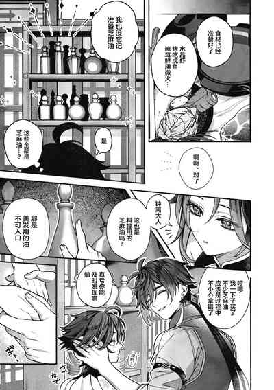 第11页图