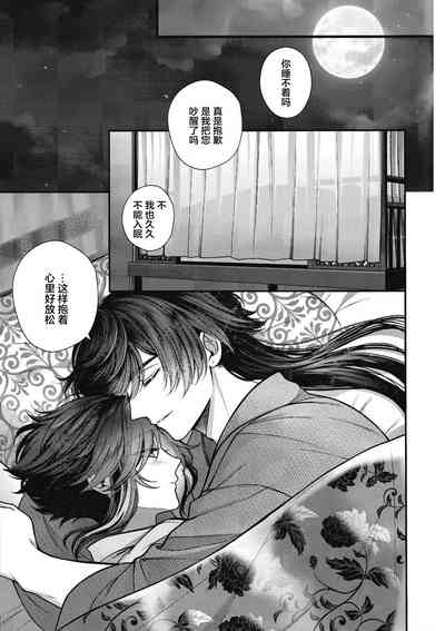 第23页图