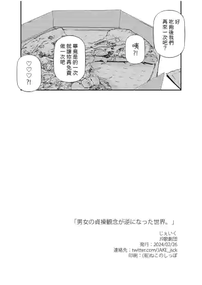 第31頁圖