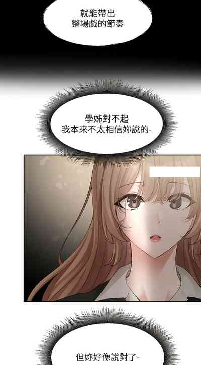 第151页图