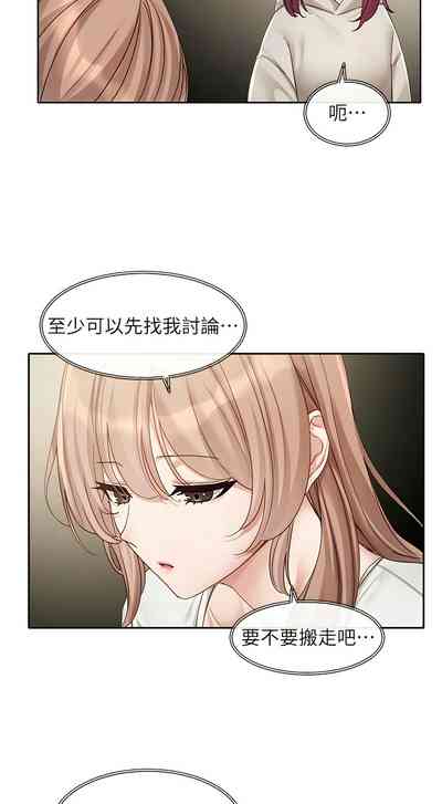 第163页图