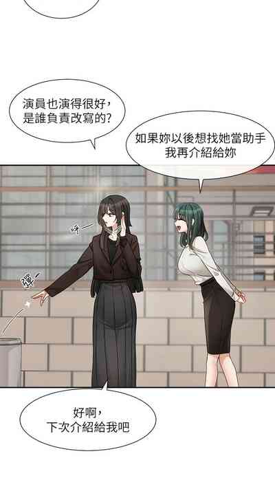 第199页图
